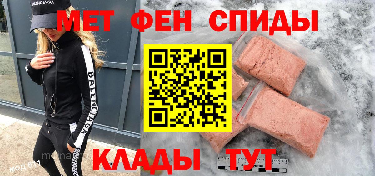 Амфетамин 97% Будённовск