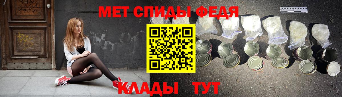Amphetamine 97%  Вход с VPN  АМФЕТАМИН  Будённовск 