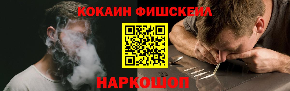 как найти закладки  Кокаин  COCAIN Columbia  Вход с VPN  Кокаин Колумбийский  Будённовск 