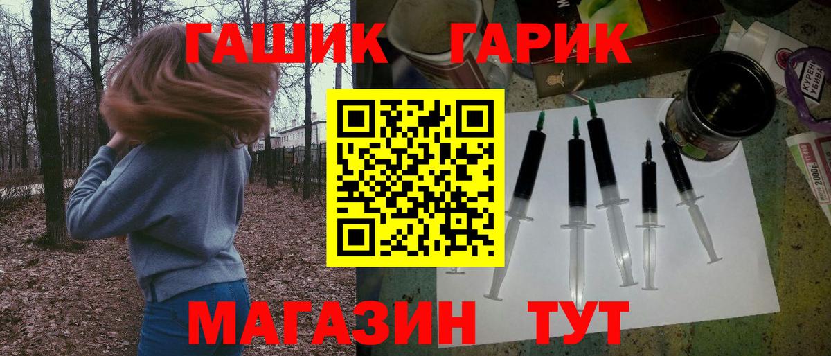 ГАШ AMNESIA HAZE  Вход с VPN  ГАШ гашик  купить наркотик  Будённовск  ГАШ 