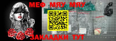 прущая мука Апрелевка