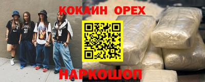 mix Аргун