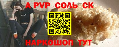 гидропоника Апшеронск