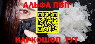 гидропоника Апшеронск