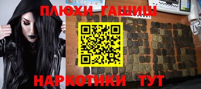 гидропоника Апшеронск