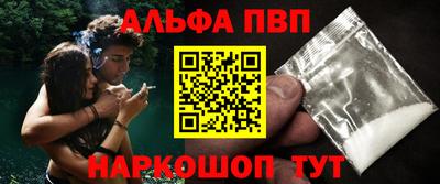 прущая мука Апрелевка