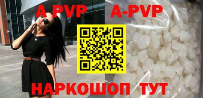 прущая мука Апрелевка