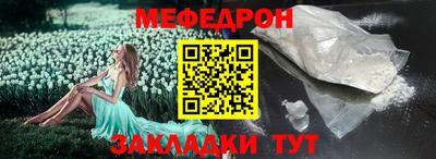 прущая мука Апрелевка