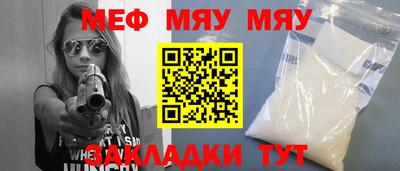 mix Аргун