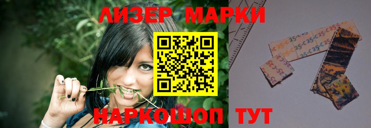Лсд 25 экстази ecstasy Будённовск