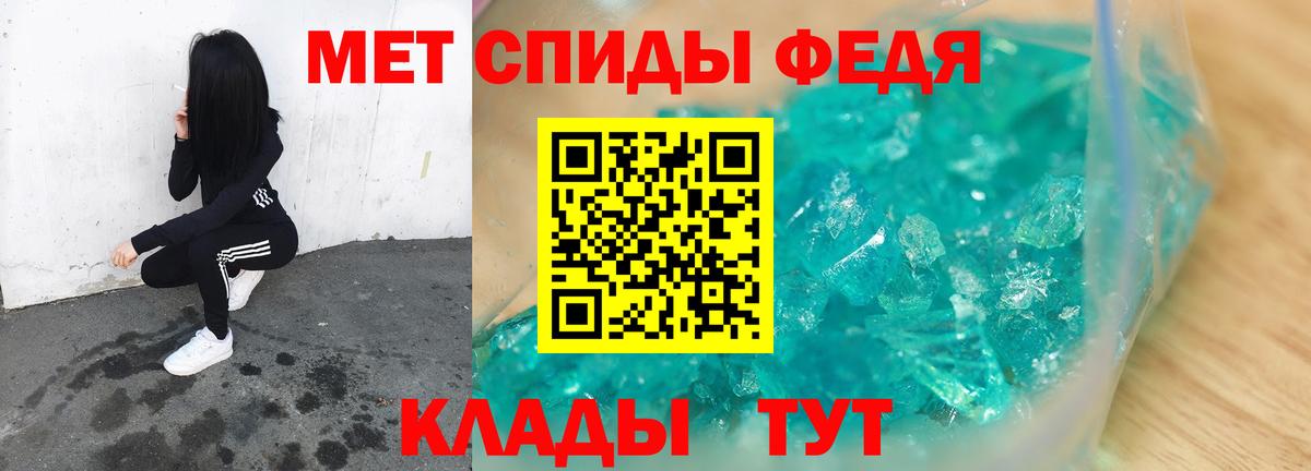Метамфетамин  Метамфетамин пудра  Вход с VPN  Будённовск 