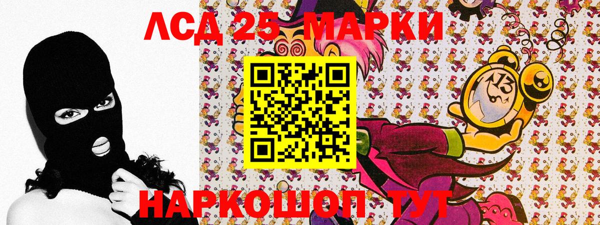 Марки NBOMe  Наркотические марки 1500мкг  Наркотические марки 1500мкг  Вход с VPN  Будённовск 