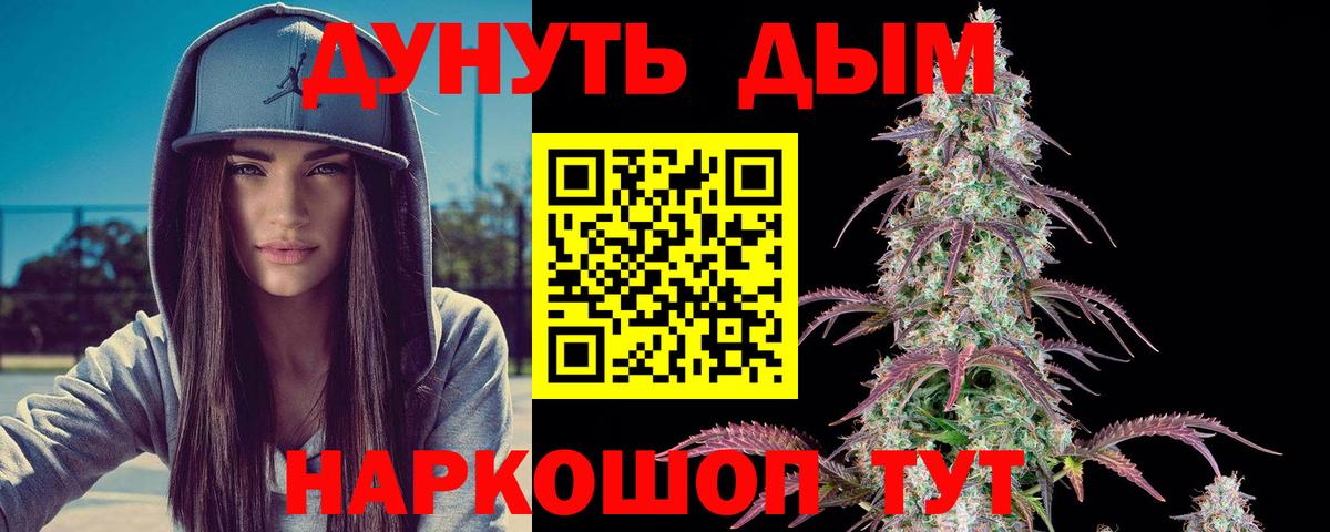 МАРИХУАНА марихуана  Конопля LSD WEED  Бошки марихуана White Widow  Вход с VPN  Будённовск  Бошки Шишки конопля 