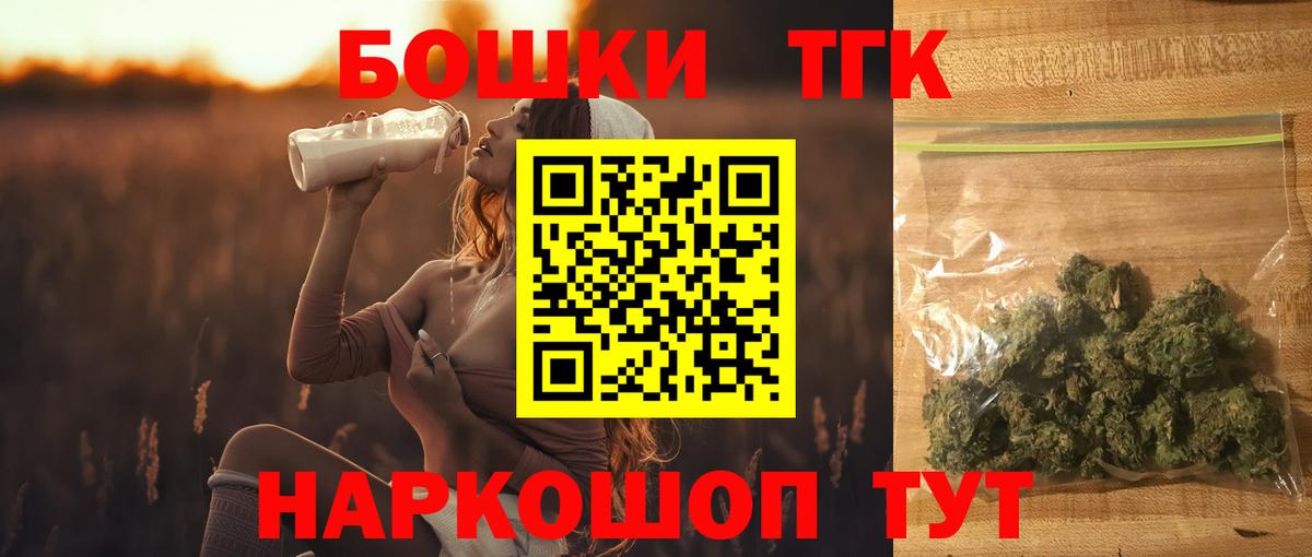 МАРИХУАНА Ganja Будённовск